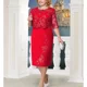 thumbnail image 4 of Rimiut-vestido de encaje elegante para mujer, vestido de fiesta de Noche Azul, talla grande 5XL 6XL, verano y otoño, 4 of 7