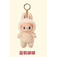 thumbnail image 3 of In Stock Labubu Monster Vinyl Face Heart Mystery Model Collectible Figurine Model Dolls Bag Keychain Desktop Toys Birthday Gifts, 3 of 5