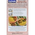 thumbnail image 3 of Goya Mexican Rice Mix, Chicken Flavor – 7 oz (Pack of 3), 3 of 6