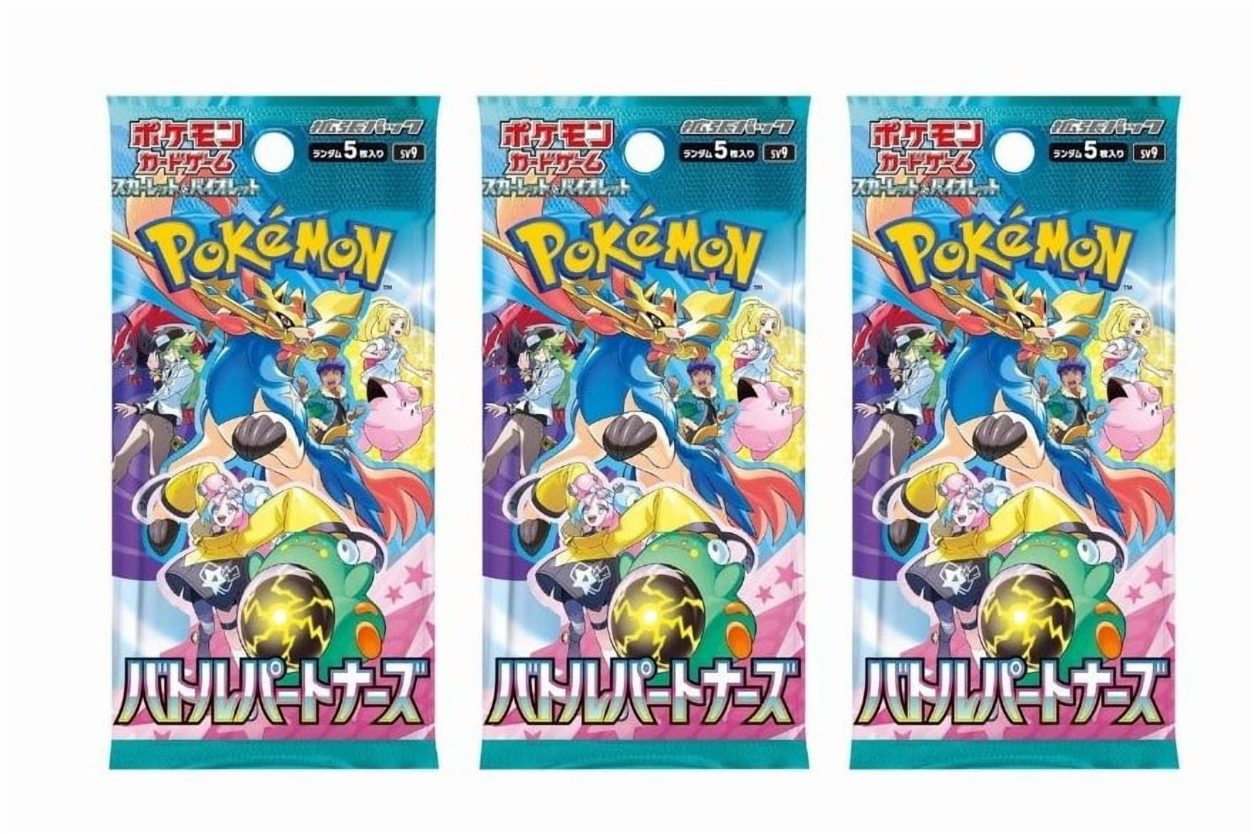 ポケモンカードゲーム Pokemon Booster Box Glory of the Rocket Pokemon The Glory of Team Rocket Booster Box (Japanese) – 763