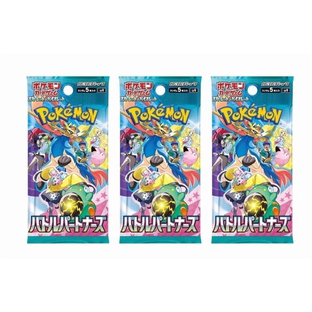 Pokemon Card Game Battle Partners Booster Pack (Japanese) - 3 Packs - 15 Cards Total