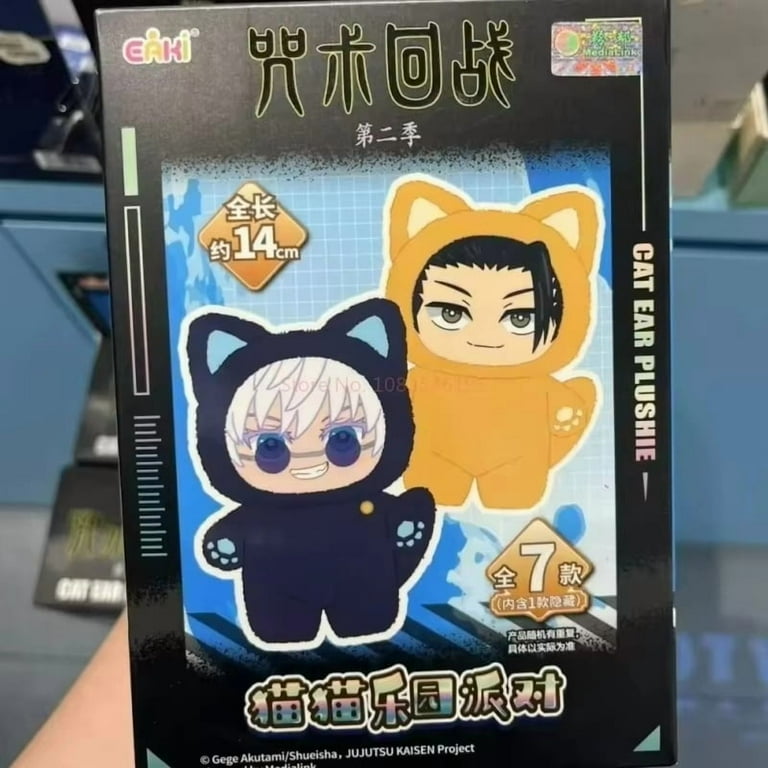 In Stock Eaki Jujutsu Kaisen Season 2 Cat Park Party Gojo Satoru