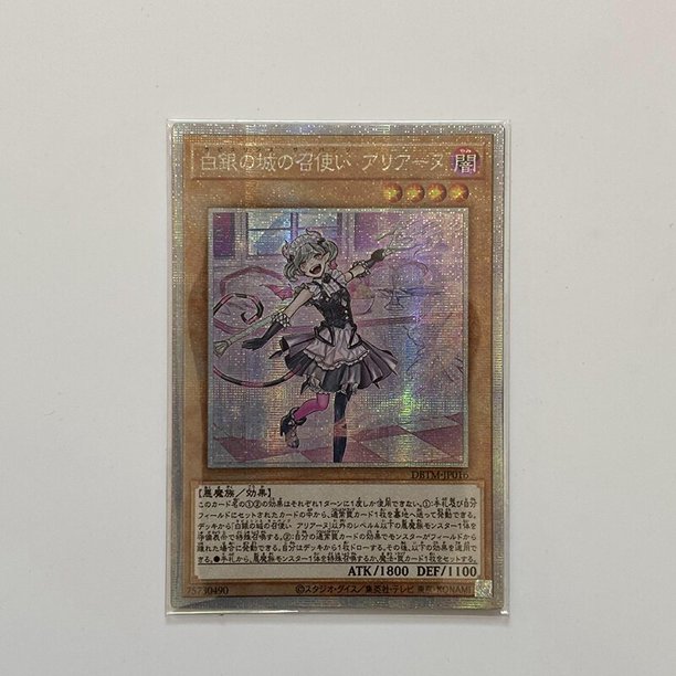 Yu-gi-oh Deck Build Pack SER Labrynth Servant serie Arianne tarjeta de colección de juguetes de regalo para niños (no Original) Fivean unisex