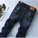 thumbnail image 3 of Pantalones vaqueros elásticos para hombre, rectos, con bolsillos, para trabajo, estilo retro, años 90, estilo gótico, 3 of 5