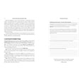 thumbnail image 3 of The Gaslight Effect Recovery Guide: Your Personal Journey Toward Healing from Emotional Abuse: A Gaslighting Book, (Paperback), 3 of 4