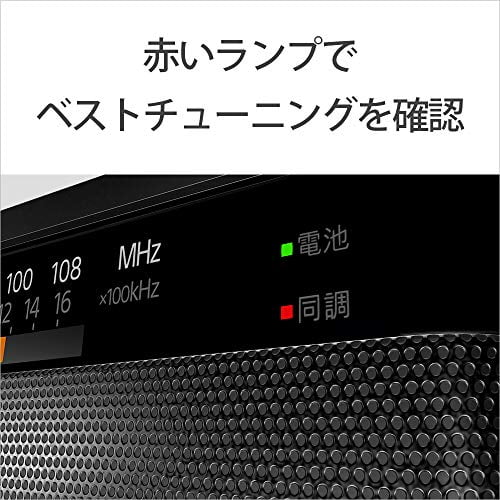 SONY ICF-306 FM/AMラジオ bceaa5e9fa276b44e1993184421f7f