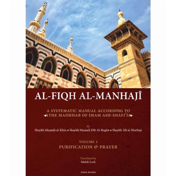 Al-Fiqh Al-Manhaji, A Systematic Manual According to the Madhhab of Imam Ash-Shafi'i: Purification and Prayer