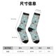 thumbnail image 3 of Balery Animal Dog Calcetas Largas con Estampado para Hombre y Mujer – Suaves y Transpirables, Talla Única (US 5-11), 3 of 6