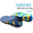 thumbnail image 3 of Children Kids Eva Orthopedic Insoles Children Flat Foot Arch Support Orthotic Pads Correction Insole, 3 of 7
