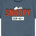 thumbnail image 3 of Peanuts - Snoopy Red - Toddler And Youth Short Sleeve Graphic T-Shirt, 3 of 6