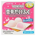thumbnail image 3 of Lotte Mochi Strawberry, 3 of 12