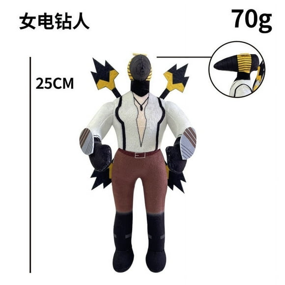 Toilet Man Plush, Female electric drill man Plush 30cm Toys Funny Soft Stuffed Anime Toilet Plush for Fans Kids Friends and Collectors Halloween Christmas Birthday Present Christmas Gift Bir