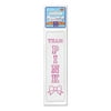 Team Pink Satin Wearable Ribbons (10 ct)