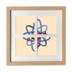 thumbnail image 1 of Atomic nuclear Circuit Pantalla de escritorio de pared de marco 4 aperturas, 1 of 4