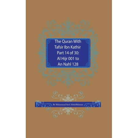 The Quran With Tafsir Ibn Kathir Part 14 of 30: Al-Hijra 001 To An-Nahl, 128 -