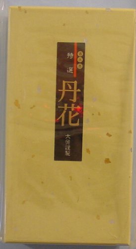 Daihatsu Bee Memories of Japan Tokusen Tanka French Perfume Roll of Daihatsu Bee Memories of Japan Tokusen Tanka French Perfume Roll of