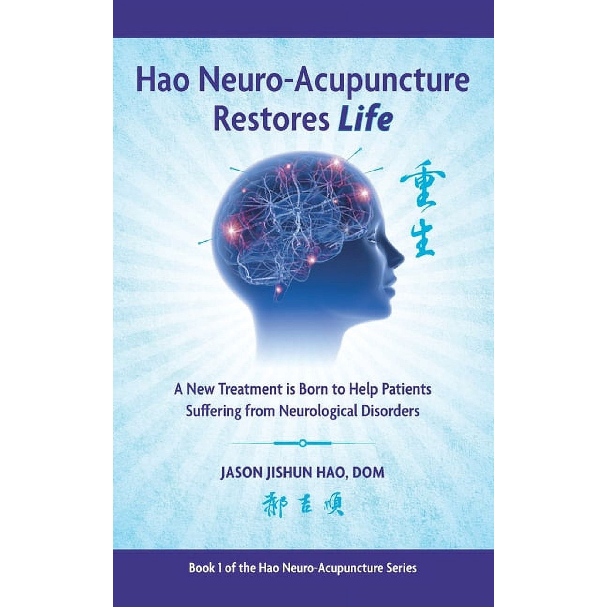 Hao Neuro-Acupuncture Restores Life: A New Treatment is Born to Help Patients Suffering from Neurological Disorders, (Hardcover)