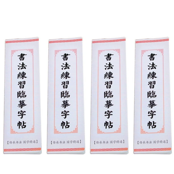 Cuaderno de caligrafía china, cuaderno de caligrafía de superficie lisa Premium, 4 Uds.