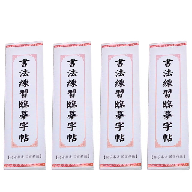 Cuaderno de caligrafía china, cuaderno de caligrafía de superficie lisa Premium, 4 Uds.