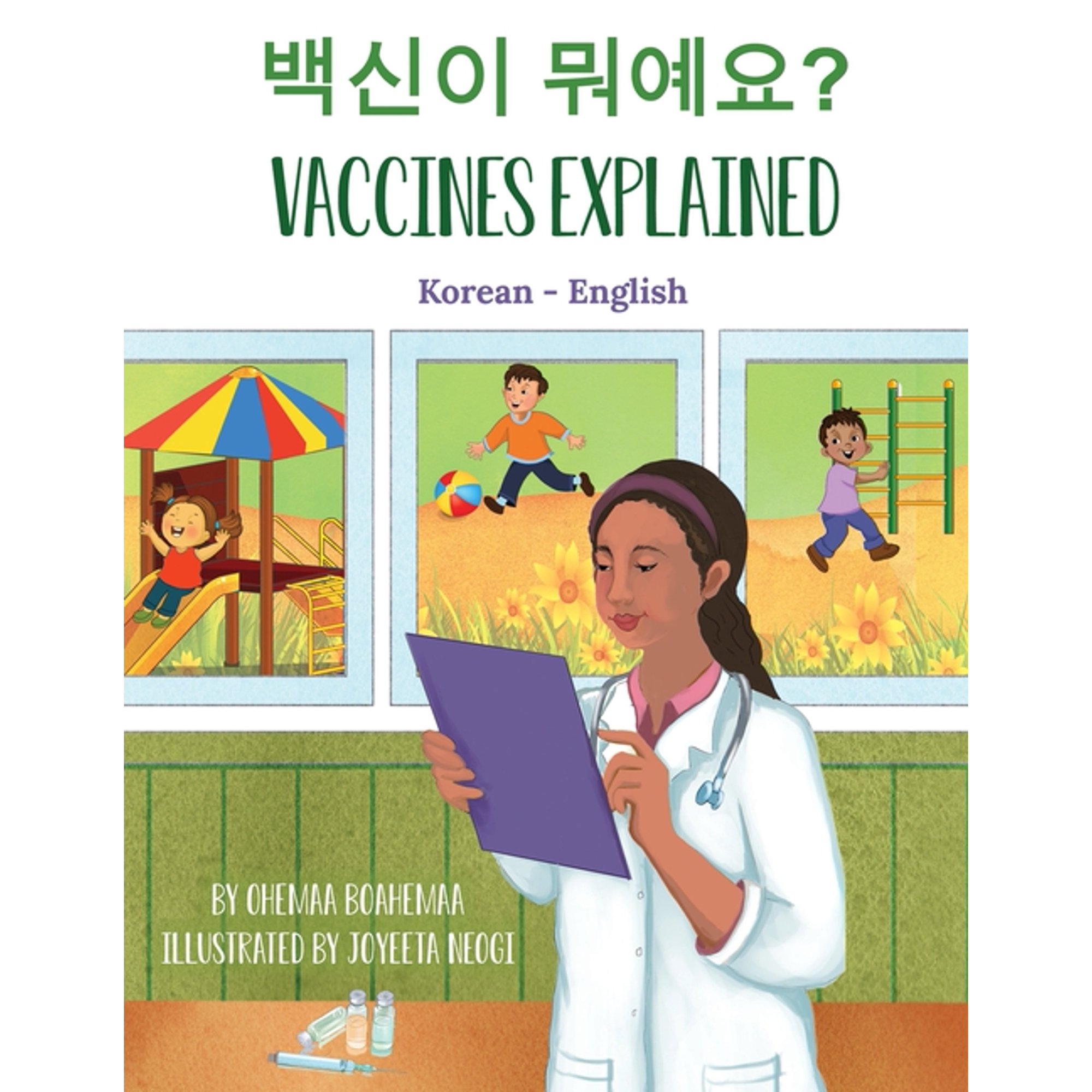Language Lizard Bilingual Explore Vaccines Explained (Korean-English), (Paperback)