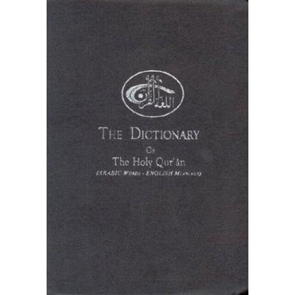 Pre-Owned Dictionary of the Holy Quran, Second Edition (Unknown) 0963206788 9780963206787