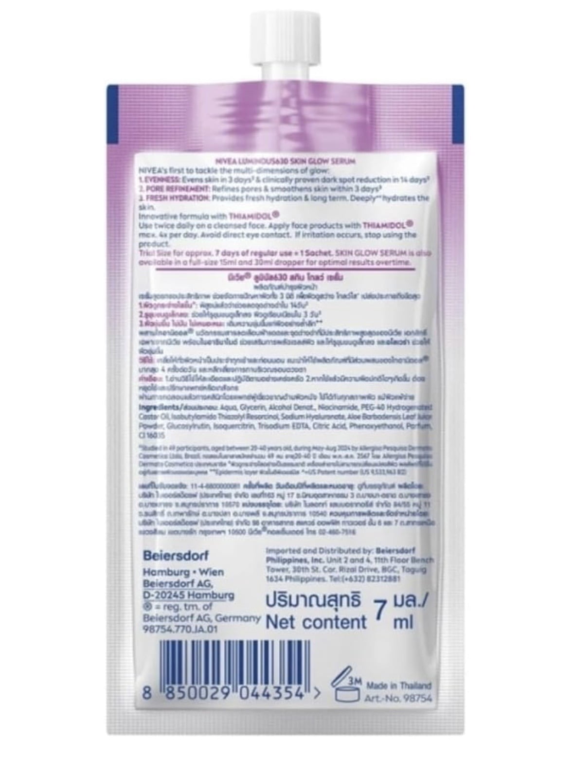 NIVEA Luminous630 Skin Glow Face Serum with Thiamidol, Niacinamide & Hyaluronic Acid, Lightweight Daily Brightening Serum, 7ml x 6