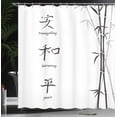 thumbnail image 4 of Ambesonne Asian Themed Shower Curtain, Peace Concept Pattern, 69"Wx84"L, White Black, 4 of 5