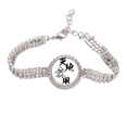 thumbnail image 1 of Mundo es inútil Pulsera de tobillera de cadena de tenis, joyería de diamantes, 1 of 3