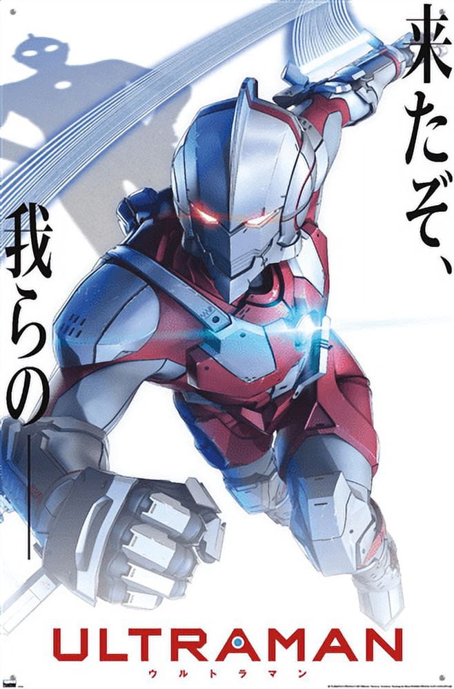 Ultraman - White Anime One Sheet Wall Poster with Push Pins, 22.375" x 34"