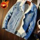 thumbnail image 3 of Ropa popular coreana Invierno 2024 Chaquetas vaqueras Hombre Nuevo en abrigo vaquero para hombre Prendas de abrigo vintage Estética Elática Corea Lxury, 3 of 5