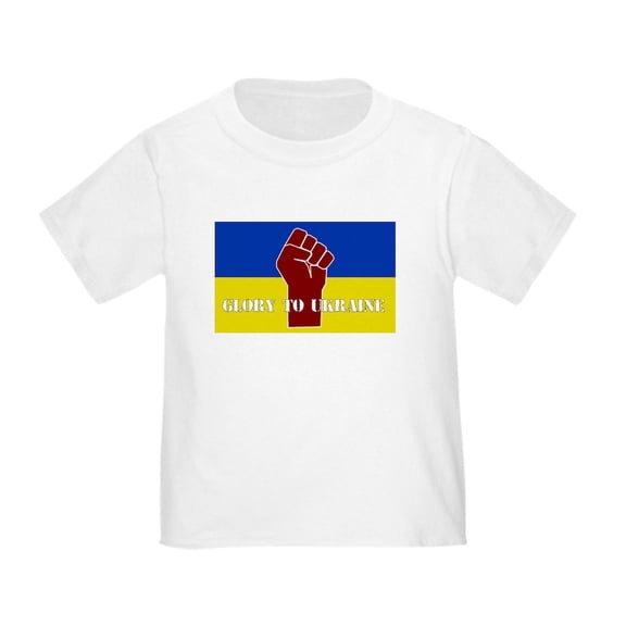 CafePress - Glory To Ukraine T Shirt - Cute Toddler T-Shirt, 100% Cotton
