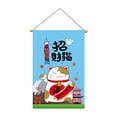 thumbnail image 1 of Cadena Casa Pancartas JShteea Restaurante Lucky Cat, 1 of 9