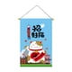 thumbnail image 1 of Cadena de Casa Restaurante Lucky Cat WDOplteas, 1 of 9