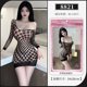 thumbnail image 3 of Lencería erótica Sexy para mujer, Body de malla de rejilla porno, perspectiva femenina, medias de peluche elásticas huecas sin entrepierna, 3 of 5