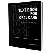 Text Book for Oral Care 2016 - Natsume, Nagato