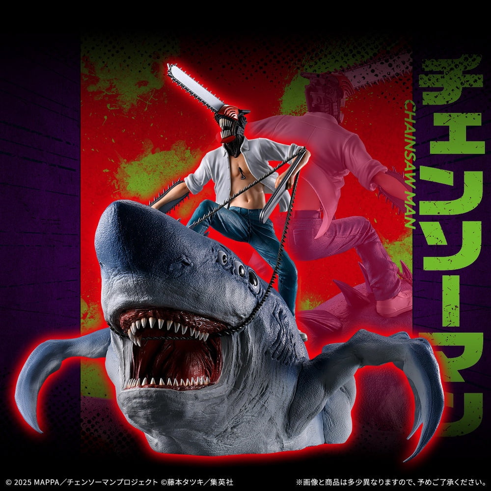 Bandai Spirits - Chainsaw Man - Chainsaw Man & Beam - Ichibansho Mega Impact