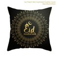 thumbnail image 1 of Funda de cojín de Ramadán MUBARAK, decoración de Eid Mubarak, favores de fiesta musulmanes islámicos, regalos Eid Al Adha Ramadán Kareem, 45x45cm, 1 of 4
