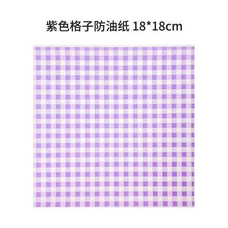 Firefly Hope 200 Sheets 18x18cm Purple & White Greaseproof Non-Stick Paper Food Wrapping & Baking Paper for Sandwiches Burgers & Kitchen Use & Daily Use