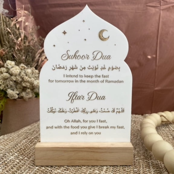 Iftar and Suhoor Dua Sign | Ramadan Decor & Decoration | Iftar Party Decoration | Acrylic Dua