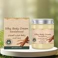 thumbnail image 1 of Xihbxyly Crema Corporal Sedosa, Loción Hidratante Nutritiva, Humectante Ligero para Una Piel Refrescante, Acabado Mate Natural, Uso Diario, para Todo Tipo de Piel, Fórmula Vegana., 1 of 7