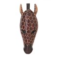 thumbnail image 1 of Giraffe Wall Mask, 1 of 1