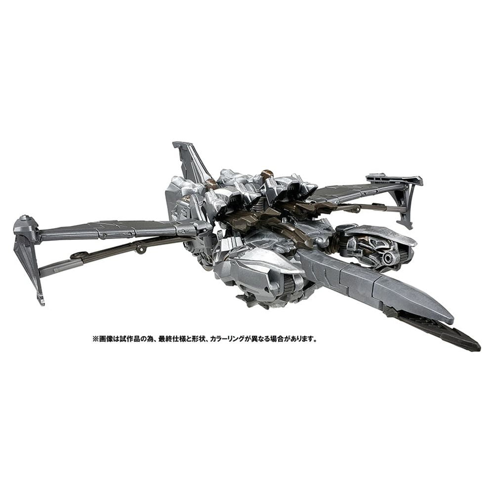 Hasbro Transformers Megatron Child Action Figures, 9.70 x 7.00 x 3.50 in Plastic, 1 lbs