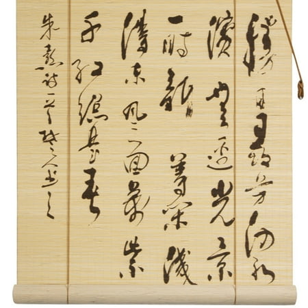 Chinese Calligraphy Bamboo Blinds