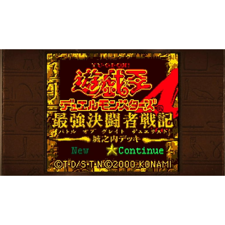 Yu-Gi-Oh! Early Days Collection - Nintendo Switch - Walmart.com