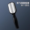 thumbnail image 3 of 1pc Foot File Foot Rasp Callus Remover Dead Skin Remover Double Sided Foot Scrubber Foot Care Pedicure Tool,black, 3 of 3
