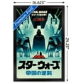 thumbnail image 3 of Star Wars: The Empire Strikes Back - 40th Anniversary Japanese Wall Poster, 14.725" x 22.375", Framed, 3 of 3