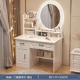 thumbnail image 1 of White Light Dressing Table Luxury Nordic Vanity Stool Dressing Table Accessories Organizer Tocador Maquillaje Bedroom Furniture My Lux Decor Round, 1 of 22