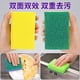 thumbnail image 5 of Xiao Hua 5 esponjas amarillas y verdes de doble cara para limpiar platos, limpiar y descontaminar, fregar y lavar platos de cocina, 10 x 7 x 3 cm., 5 of 5