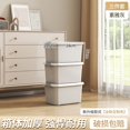 thumbnail image 1 of Cream wind storage box plastic student book organizing box dormitory storage box clothes oversized capacity storage box., 1 of 7
