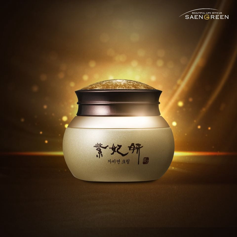Luxury Korean Skincare  Face Cream 2.3oz / 65g